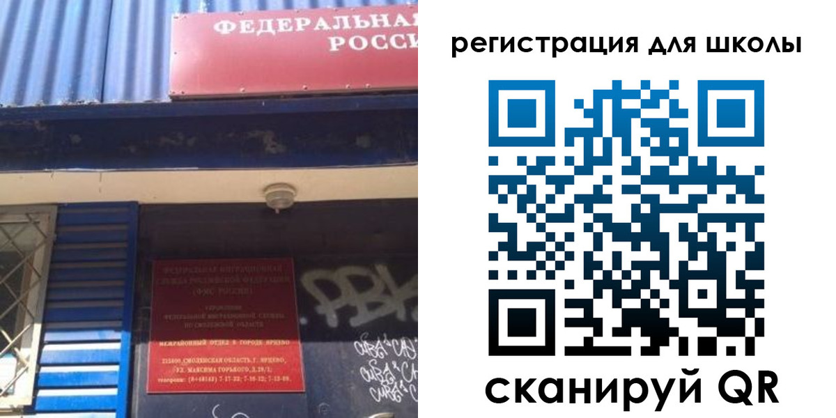 регистрация в Гусеве
